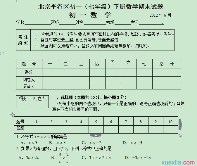 优酷客户端6.9.1版本