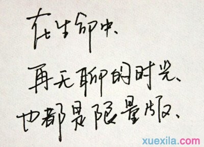 小熊洗车APP