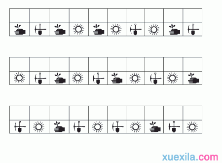 澳门体彩网页版V1.8专业版