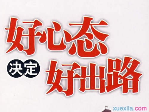 中国象棋