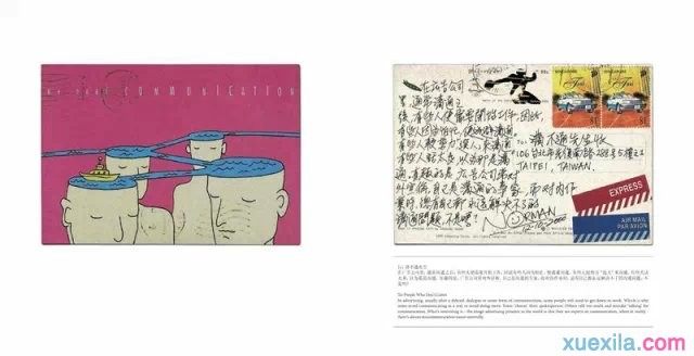 开云app登录入口app安卓版二维码