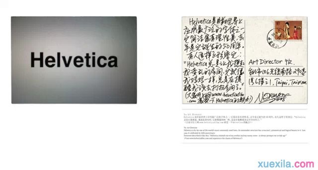 E3MC NetMeter(带宽监测软件)