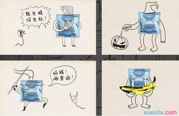 eman安卓版