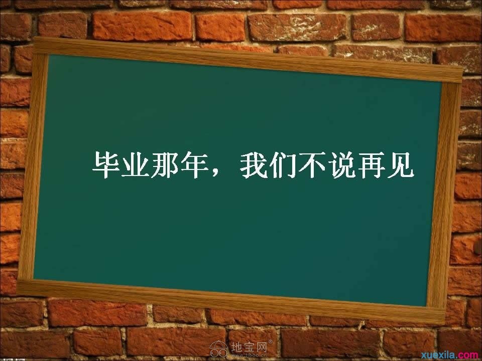小熊洗车APP