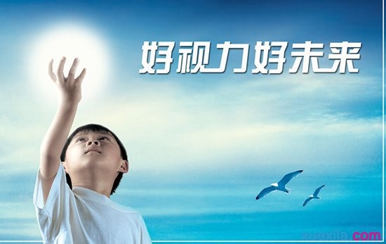 金桥简魏碑字体