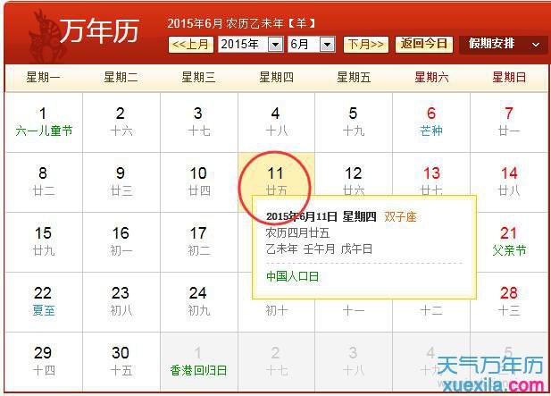 bt体育网页版入口安卓版二维码