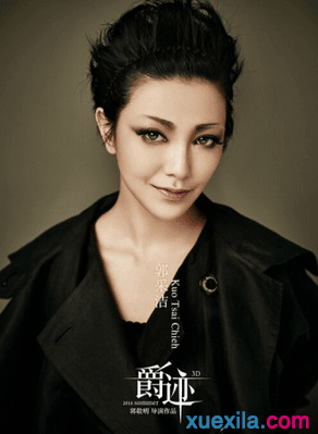 电信天翼宽带WiFi客户端 for wp7/wp8