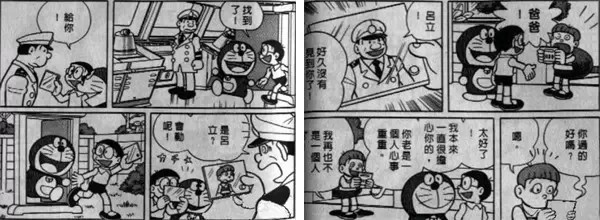 秦时明月卡牌版