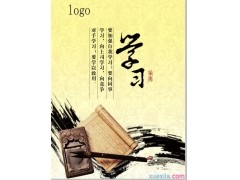 贵州药材APP