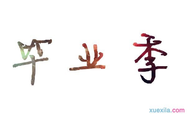 贵州药材APP