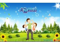 环球乐发appV4.8专业版