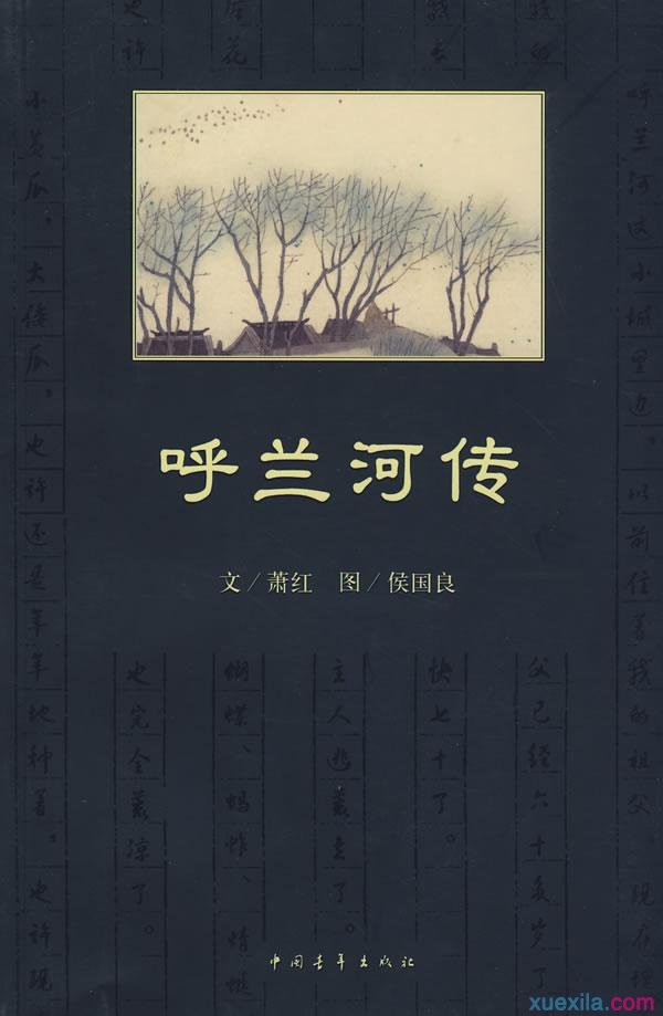 火箭车惊险特技赛