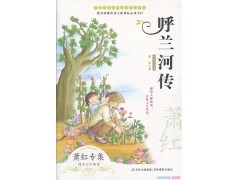 贵州药材APP