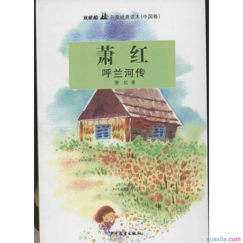 eman安卓版