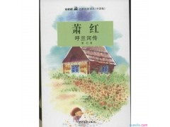大小走势单双规律分析appV6.4专业版