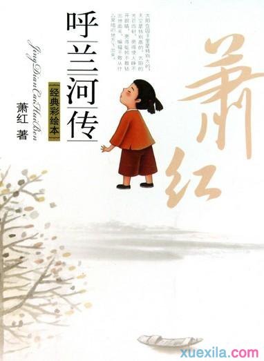 贵州药材APP