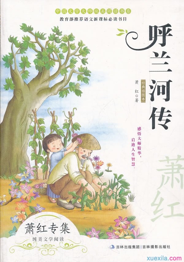河南汽车维修平台APP