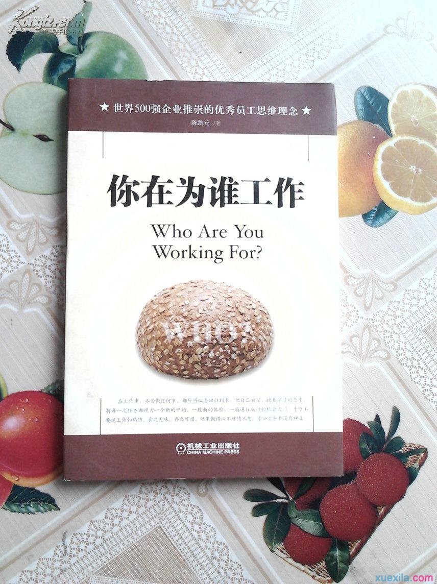 众惠网购