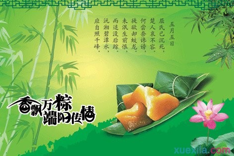 贵州药材APP