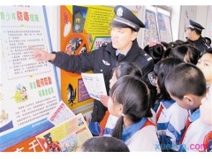 ky体育app官网登录安卓版二维码