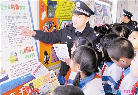长城细圆体字体