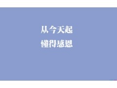 小熊洗车APP
