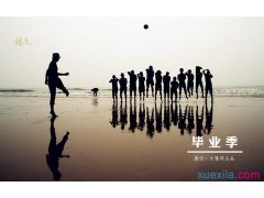 小熊洗车APP