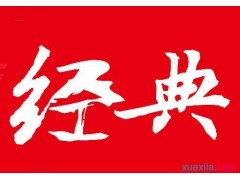 萝莉养成计划无限金币版