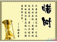 地狱战士