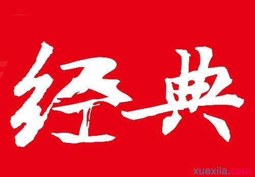 球球逃离障碍