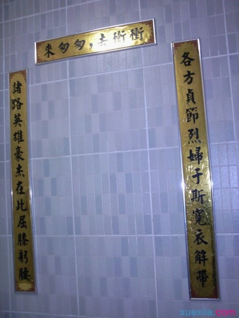 河南汽车维修平台APP