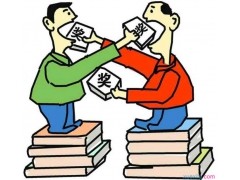 国际象棋