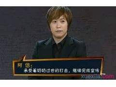 莎凡特