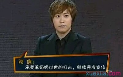 贵州药材APP