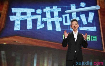 无忧体育下载V1.7专业版