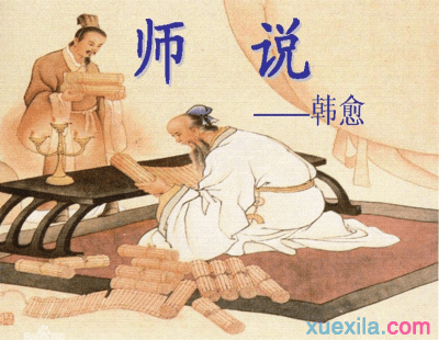 贵州药材APP