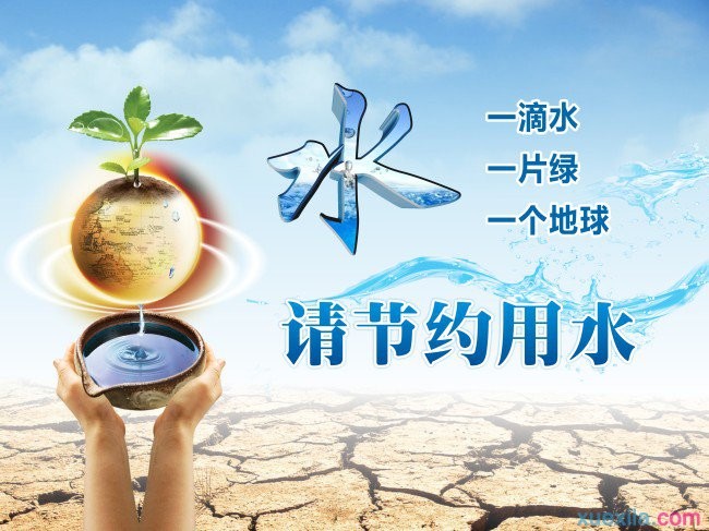 贵州药材APP