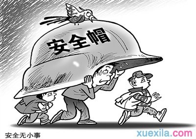 河南汽车维修平台APP