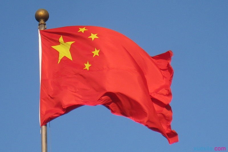 贵州药材APP
