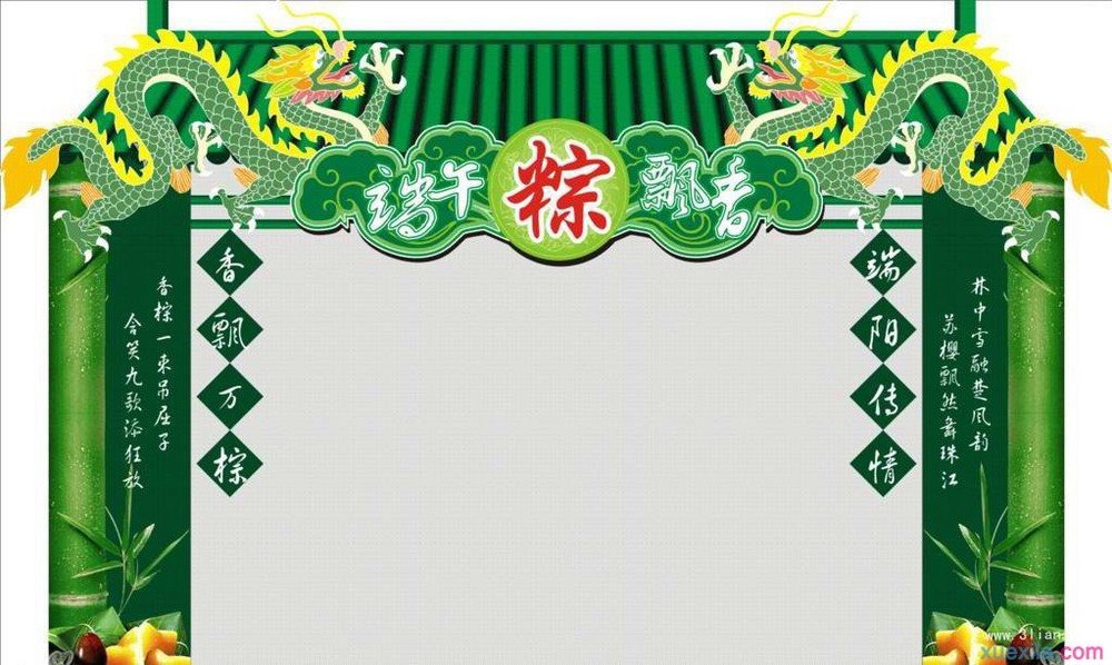 老凤凰APPV6.3专业版