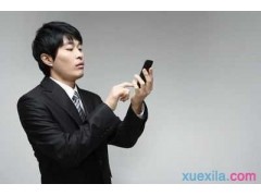 小熊洗车APP