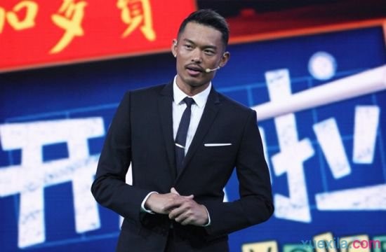 长城行书体繁字体