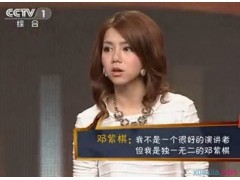 2028体育appV5.5专业版