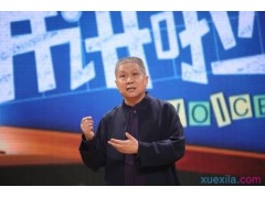 贵州药材APP