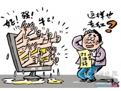 2007太阳城官网V7.4专业版