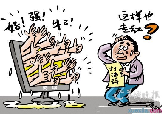 经典繁叠黑字体