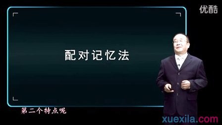 贵州药材APP