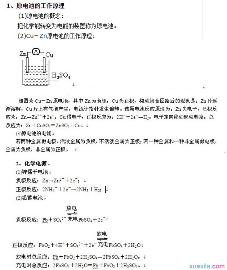 王汉宗超黑体俏皮动物