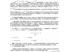 贵州药材APP