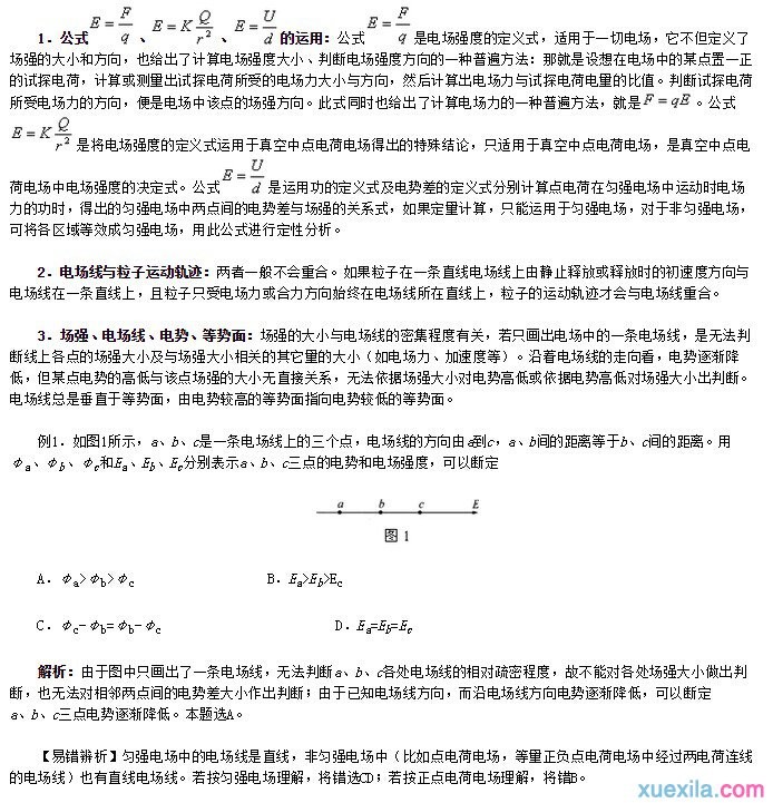 河南汽车维修平台APP
